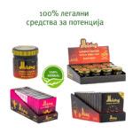 SEX SHOP LIBIDO SKOPJE НАЈНИСКИ ЦЕНИ НА ПАЗАРОТ