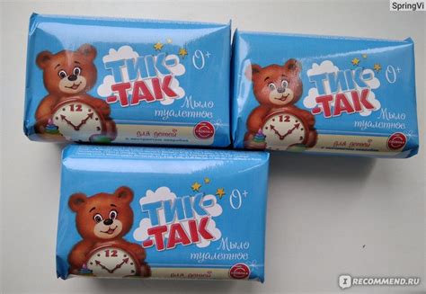 Мыло детское Свобода "Тик-так" - «Мыло на все времена» | отзывы
