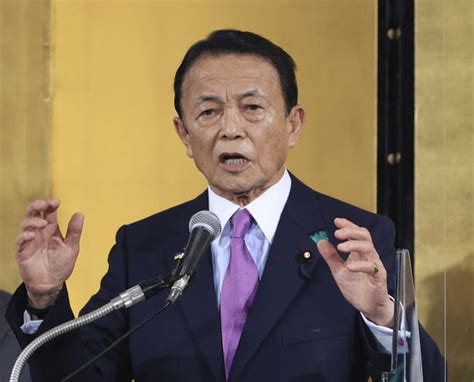 前日相麻生太郎稱「台灣是國家」 對日本非常重要 Ettoday國際新聞 Ettoday新聞雲