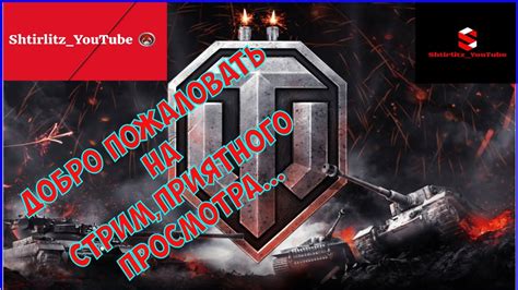 Буду рад вас видеть...))) #миртанков #mirtankov - YouTube