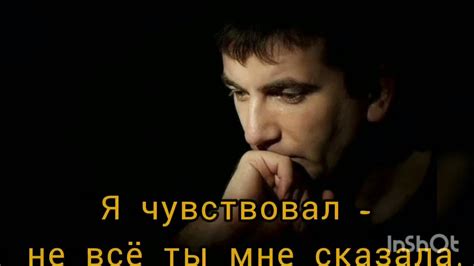 Душа - YouTube