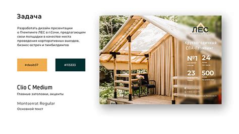 Презентация для бизнеса / Presentation for bussines on Behance