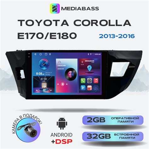 Магнитола M2 PRO Toyota Corolla E170/E180 - (2013-2016) , Android 12, 2 ...