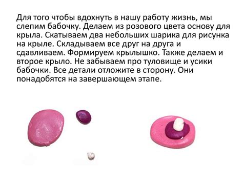 Лепка из пластилина приемом «скручивание». Мраморная технология "Цветы ...