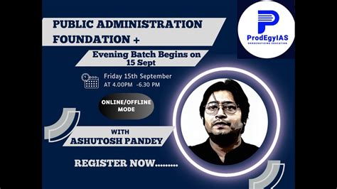 Pub Ad Foundation Sept Batch Orientation Session 1 UPSC Video