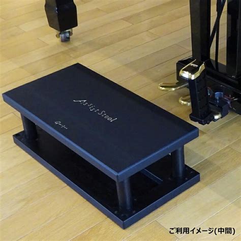 吉澤 NEW アシストペダル 23 ASP アシストスツール ブラック 23 ASS BK セット 足置き台