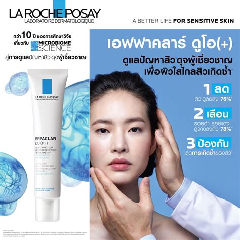Boots La Roche Posay Effaclar Duo