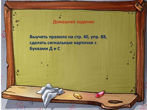Краткие страдательные причастия - презентация онлайн