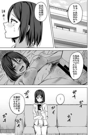 Inran Hitozuma No Uwaki Nikki Deaikei Appli Nhentai Hentai Doujinshi And Manga