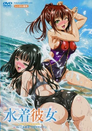 Mizugi Kanojo Swimsuit Girlfriend Hentai Stigma Stream Watch