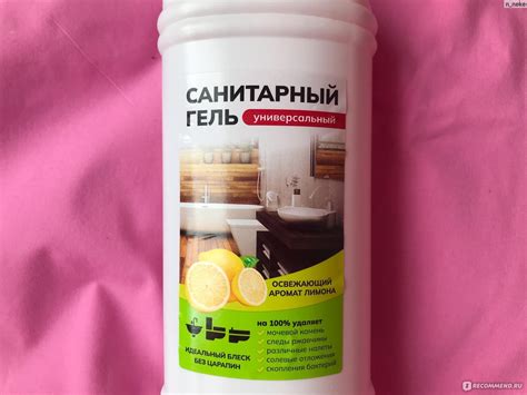 Санитарно-гигиеническое средство Бахташ освежающий аромат лимона ...