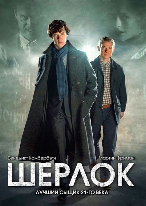 Sherlock | Шерлок вики | FANDOM powered by Wikia