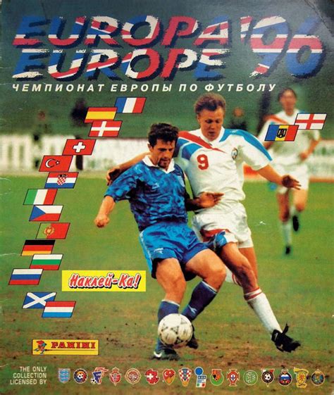Football Cartophilic Info Exchange: Panini - Europa 96 / Europe 96 (02 ...