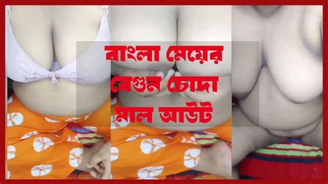 Hot Bangladeshi Girl Showing Her Hot Naked Body And Masturbating With Brinjal XHamster