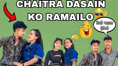 HAMRO CHAITRA DASAIN KASTO VAYO TA DIN Pi Vlog YouTube