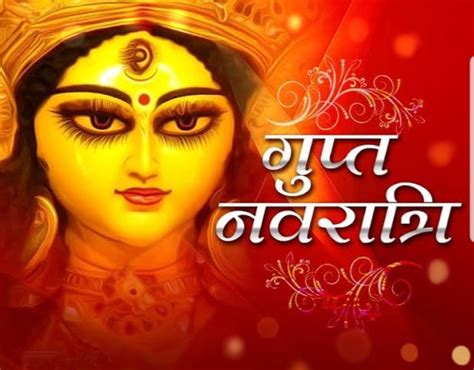 Gupt Navratri 2022 Begins Worship Like This Mother Durga Will Be