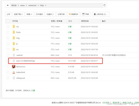 Springboot Vue 前后端分离项目部署到服务器上 Wode林夕 博客园