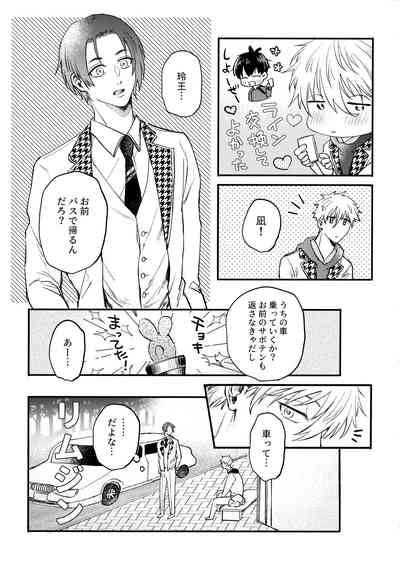 Aim At You Nhentai Hentai Doujinshi And Manga