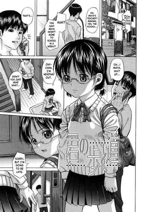 Imouto 69 Ani Nhentai Hentai Doujinshi And Manga