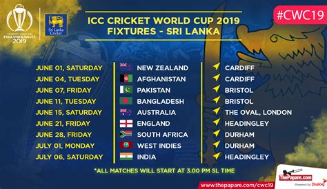 Fixtures for Sri Lanka - World Cup 2019 [Credits - ThePapare.com] : r ...