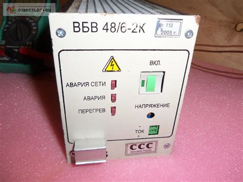Блок питания ВБВ-48/6-2к DC 48 Вольт 6 Ампер купить в Симферополе цена ...