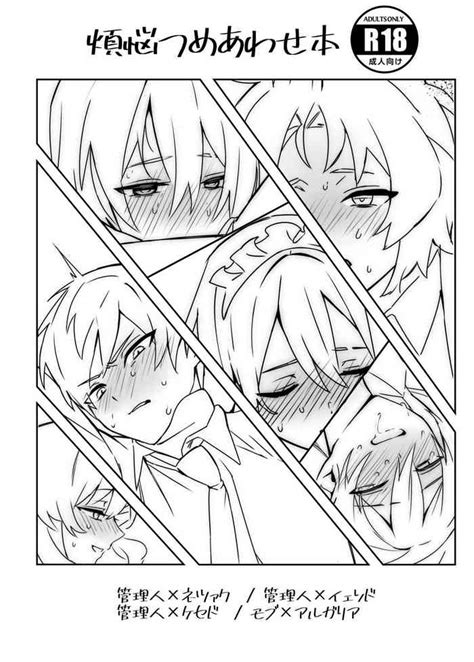 Bonnou Tsumeawase Hon Nhentai Hentai Doujinshi And Manga