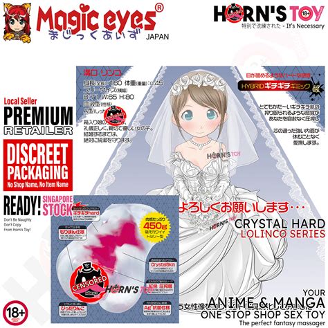 Magic Eyes Japan Lolinco Crystal Hard Onahole すじまんくぱぁ ろりんこ Japan Sex Toys For Men Ona Hole