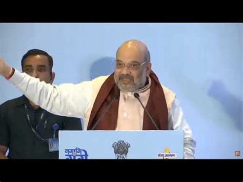 HM Shri Amit Shah Addressing The Flag In Ceremony Of Ganga Aamantran