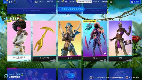 1分でわかる今日のアイテムショップ【フォートナイト】2023年6月10日 毎日配信 Fortnite Youtube