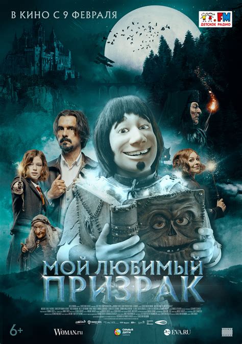 Фильмы и сериалы в жанре мультфильмы 2022 года – Афиша-Кино