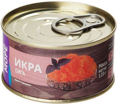 Купить Икра сига соленая 120г в Москве с доставкой на дом