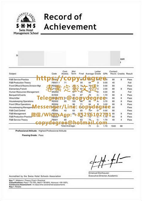 瑞士酒店管理學院成績單範本製作瑞士酒店管理學院畢業證書代办瑞士酒店管理学院学士学位证书swiss Hotel Management School