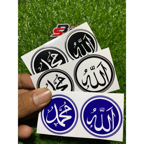 Jual Stiker Allah Muhammad Shopee Indonesia