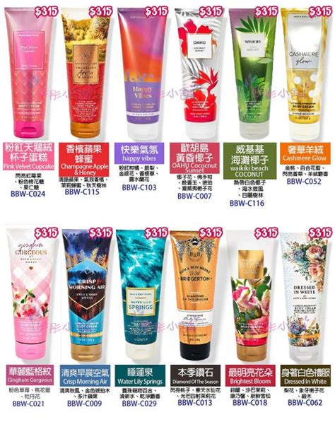 Bath Body Works G Bbw Yahoo