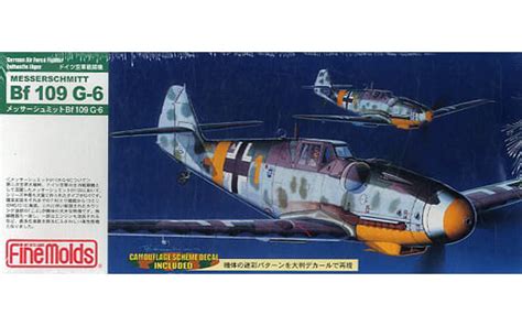 駿河屋 172 メッサーシュミット Bf109 G 6 Fl8 （プラモデル）