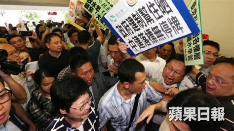 【鉛水恐慌】林鄭到區議會遇示威情況混亂 蘋果日報•聞庫