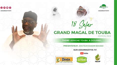 LIVE Touba 07 Safar WAXTANU SAFAR Theme Serigne Touba A