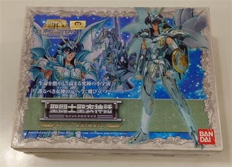 Aru Aru Public Product Bandai Saint Seiya Myth Cloth Masami Kurumada