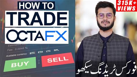 forex trading  pakistan octafx forex trading  pakistan youtube