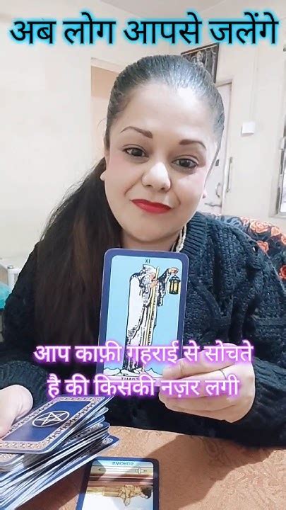 🌟यह संदेश मिलना संकेत है Krishna God Tarot Shorts Viral Trend