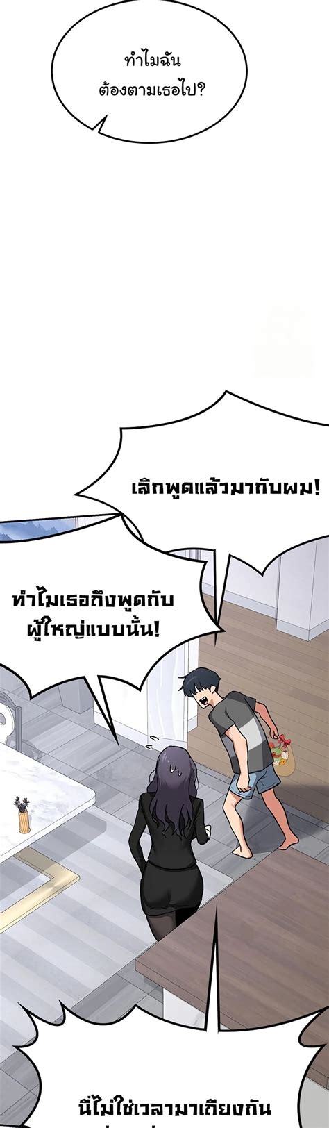 MILF Exchange Plan GodhMan มงงะ การตน รวมเรองสนก อพเดททกวน