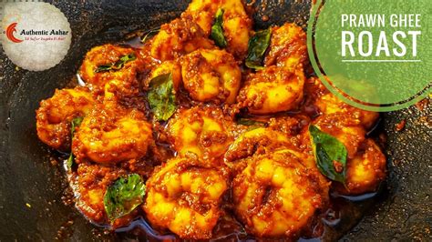 Mangalorean Style Spicy Prawn Ghee Roast Recipe In Hindi Prawn