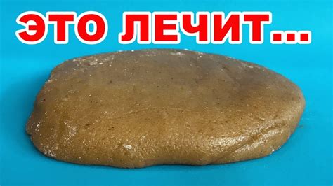 ОЧЕНЬ ЭФФЕКТИВНОЕ средство при кашле. Оно рассасывает шишки от уколов ...