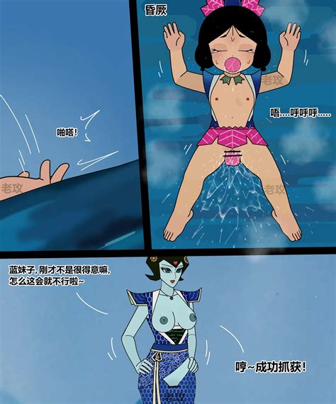 Gourd Kid Page Nhentai Hentai Doujinshi And Manga