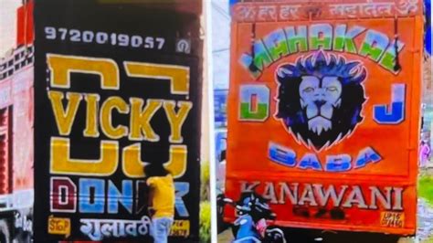 💥🦁dj Vicky Donar Vs 💥🦁dj Mahakal Baba Kanawani Full Comptision Part 1