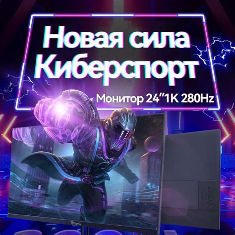 Монитор tiansu 241K 24" - купить по выгодной цене в интернет-магазине ...