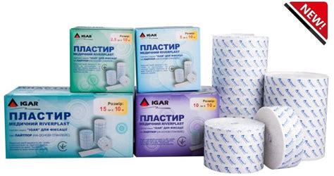 Пластыри медицинские RiverPlast ТМ «IGAR» для фиксации тип Лайтпор (на ...