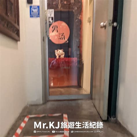 馬來西亞吉隆坡同志三溫暖KAKIKU GUY SAUNA KL Mr KJ旅遊生活紀錄 柬埔寨旅遊規劃 美食餐廳在地推薦 Cambodia Gay Life 柬埔寨GAY同志旅遊攻略