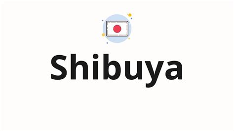 How To Pronounce Shibuya Youtube