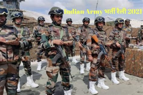 Indian Army Recruitment Rally 2021 Apply Online For Soldier Vacancies